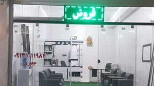 لیست و اطلاعات کامل بنگاه های مشاور املاک فولادشهر | نقشه و مسیریاب بلد