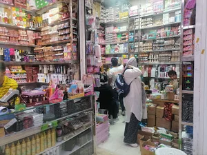 لوازم آرایش عمده فروش آرایشی بهداشتی افرا