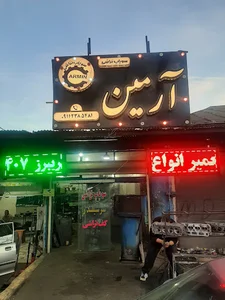 تراشکاری و سوپاپ تراشی آرمین