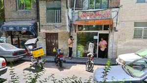 نانوایی سنگک سنتی خوشه طلایی