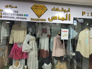 پوشاک زنانه الماس عمده و تکی، وارداتی
