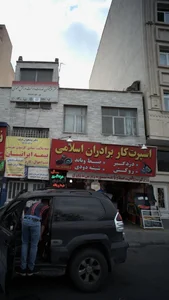 اسپرت کار برادران اسلامی