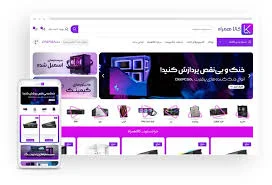 نمونه طراحی سایت فروشگاه