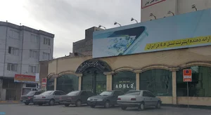 مرکز بهره برداری تلفن راه دور و بین الملل شهید قندی 1