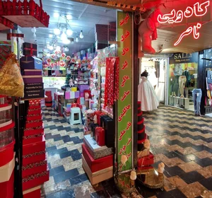 کادویی ناصر 3
