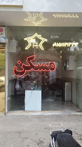املام موسوی قوچانی