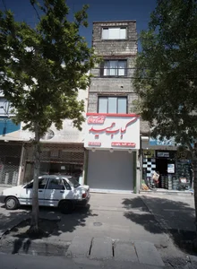 کبابی حمید 2