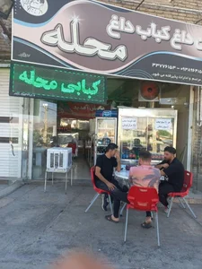 نان داغ کباب داغ 2