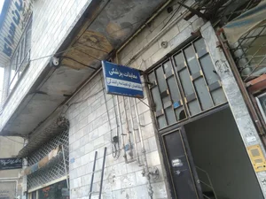 مرکز معاینات چشم‌پزشکی متقاضیان گواهینامه رانندگی دکترحامدی