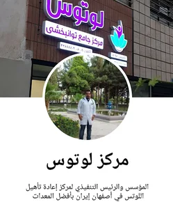 پوشاک کوثر