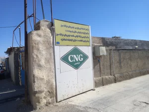 خدمات CNG محمدی 2