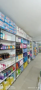 فروشگاه شوینده و بهداشتی تاتیرا