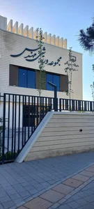 مجموعه ورزشی مهندس (سازمان نظام مهندسی ساختمان) 2