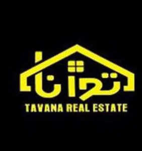 املاک توانا