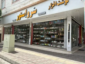 sarvstore