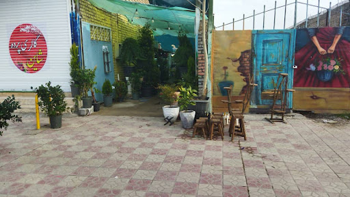 نهالستان ونوس