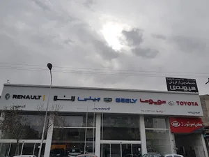 نمایندگی رسمی تویوتا و رنو