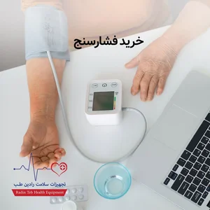 تجهیزات پزشکی دامپزشکی بهداشت و سلامت 5