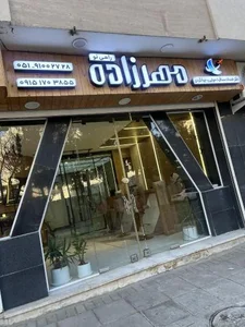 آژانس مسافرتی مهرزاده راهی نو 2