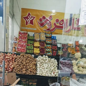 تره بار ابریشم