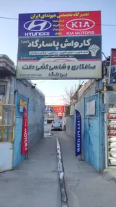هیوندای ایران