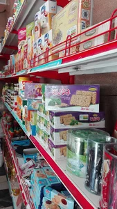 فروشگاه رهام