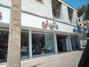 پوشاک بچه گانه وروجک 2