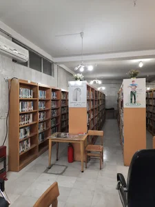 کتابخانه تخصصی شیعه المهدی
