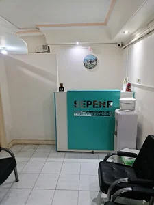کلینیک فیزیوتراپی سپهر