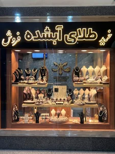 مارکیزگالری