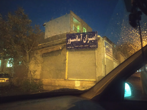امیران آسانسور