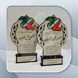چاپخانه فرهی