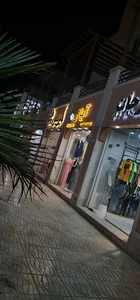 طبیعت سرا و روغکنده فردین بندرکنگ
