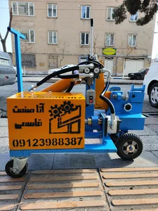 آتاصنعت