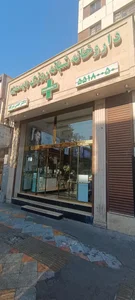 داروخانه ایده