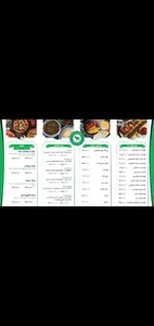 رستوران تأیید