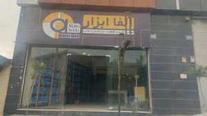 (ابزار قالب و تراش)آلفا ابزار