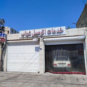 خدمات اتومبیل شهاب 2