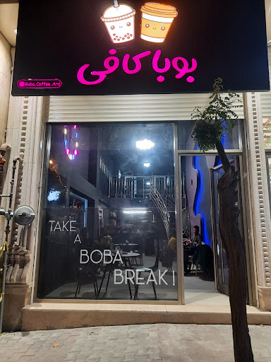Boba coffee shop
