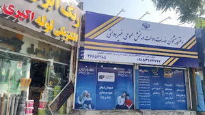 دفتر پیشخوان دولت۷۲۱۹۱۱۰۷
