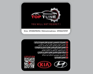 تعمیرگاه top tune هیوندا وکیا 4