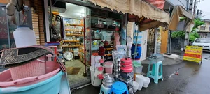 فروشگاه لوازم خانگی پارسا