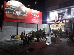 عطاویچ