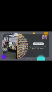 ارایشی استانبول 2
