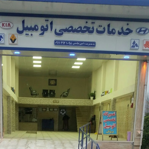 سوپاپ تراشی تکنو