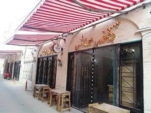 کافه ممتاز 5