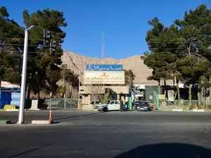 امین آباد مرکز روانپزشکی رازی