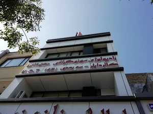 سونوگرافي راديولوژي دكتر شاهرخ