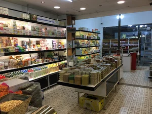 عطاری مهرگان