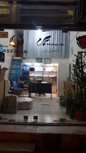 خدمات بار هوایی فرا بار (اسلامی)